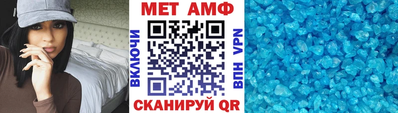 Amphetamine VHQ Кострома