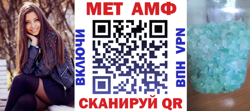 АМФ Premium Кострома