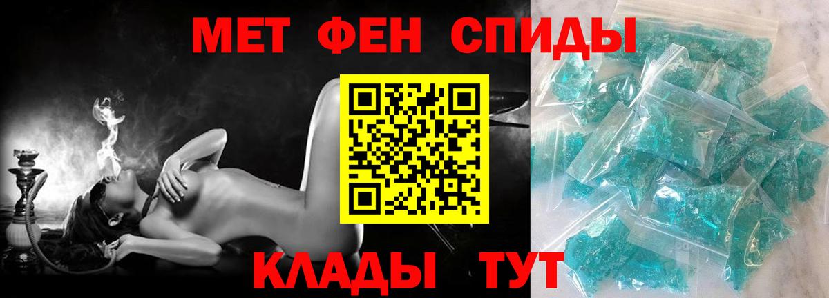 Amphetamine Premium Кострома