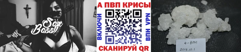 наркотики  Кострома  Альфа ПВП Соль 