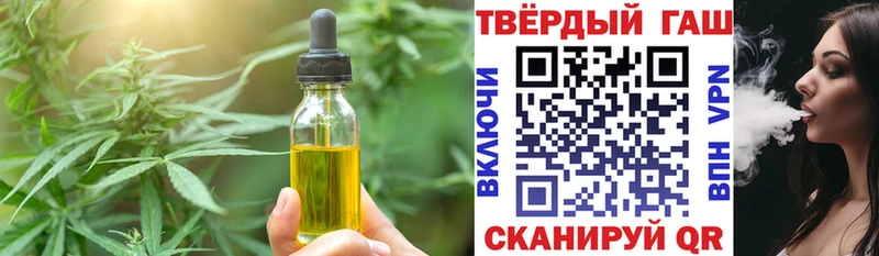 OMG онион  Кострома  Canna-Cookies конопля 