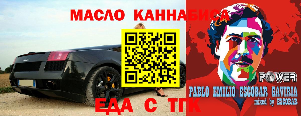 Кострома  Canna-Cookies конопля  Вход с VPN 