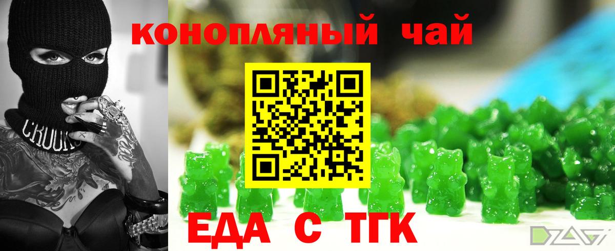 Каннабис Кострома