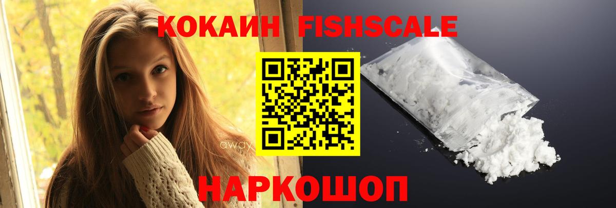 КОКАИН Перу Кострома