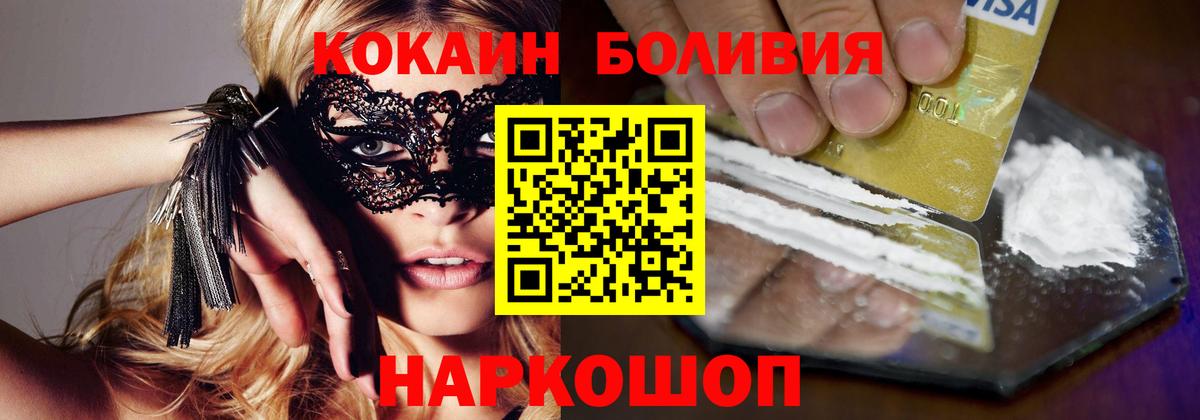 COCAIN Колумбийский  Вход с VPN  COCAIN  COCAIN 98%  Кострома 