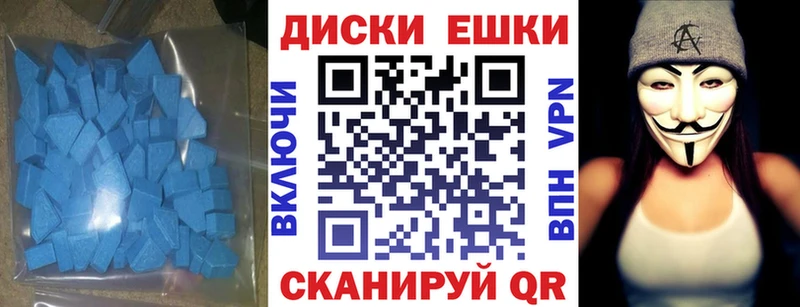 Ecstasy mix  гидра tor  Кострома 