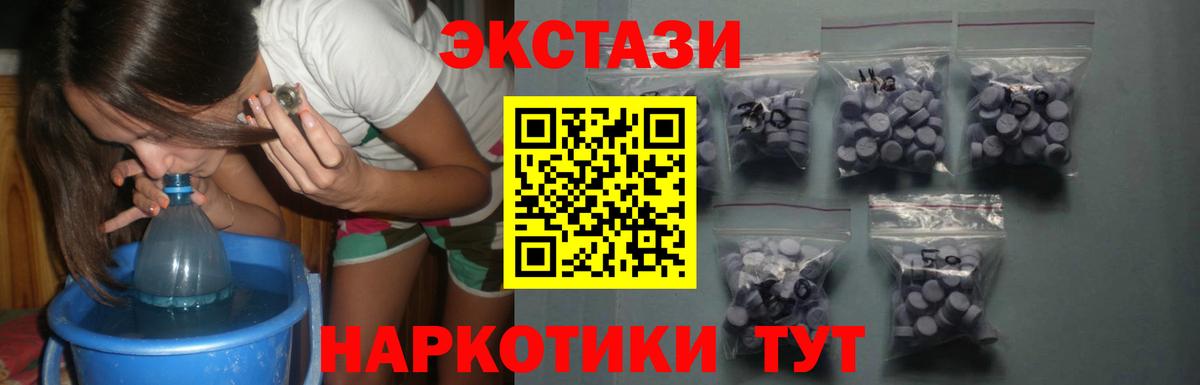 Ecstasy DUBAI Кострома