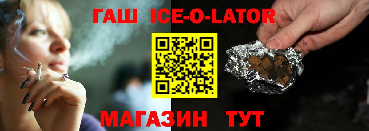 ГАШ убойный Кострома