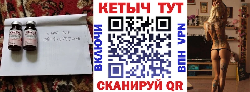 КЕТАМИН VHQ  Кострома 