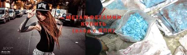 мефедрон мука Абаза