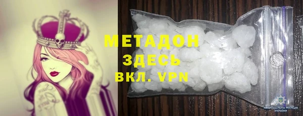 мефедрон мука Абаза