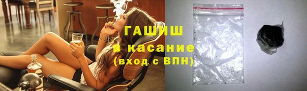 мефедрон VHQ Видное