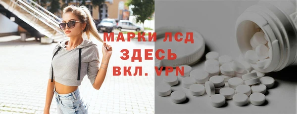 кокаин Абинск