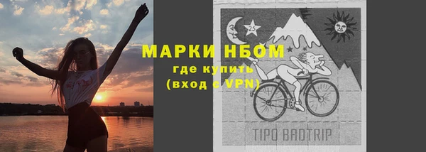 кокаин Абинск