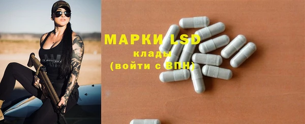 кокаин Абинск