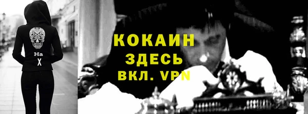 мефедрон мука Абаза