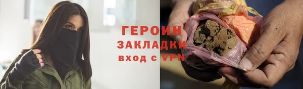 ALPHA PVP Весьегонск