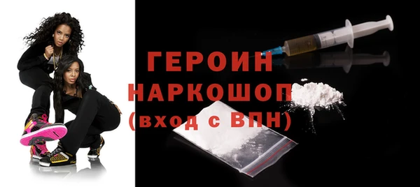 мефедрон мука Абаза