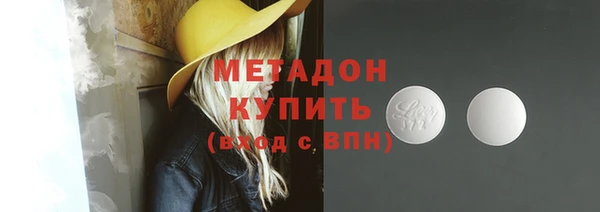 кокаин Абинск