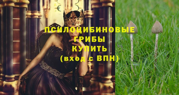 кокаин Абинск