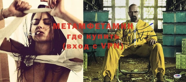 мефедрон мука Абаза