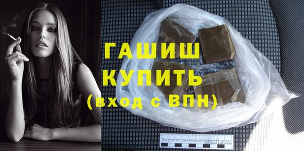 мефедрон мука Абаза
