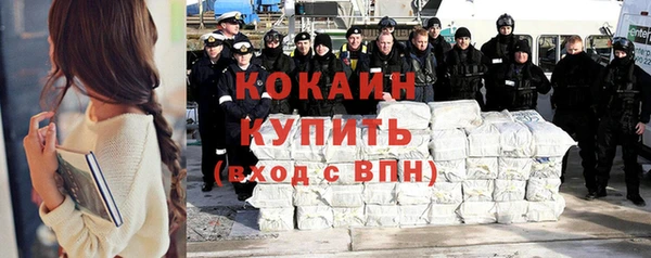 мефедрон мука Абаза