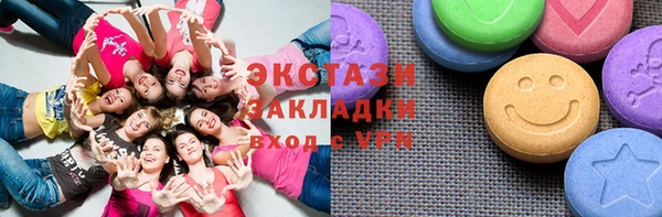 мефедрон мука Абаза