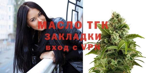дурь Протвино