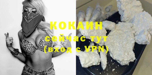 кокаин Абинск