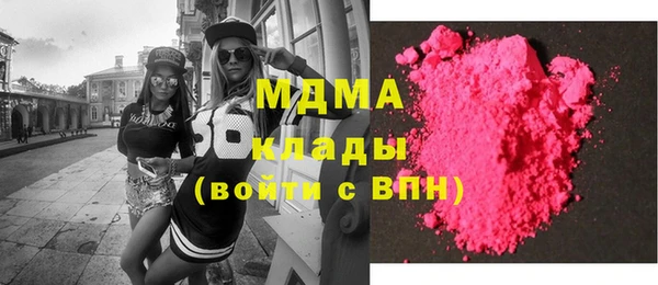 кокаин Абинск
