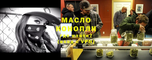 мефедрон мука Абаза
