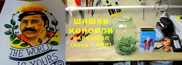 мефедрон мука Абаза