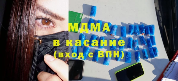 мефедрон мука Абаза