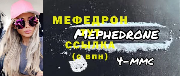 кокаин Абинск