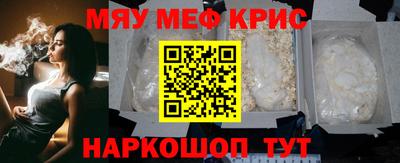 кокаин перу Волгодонск