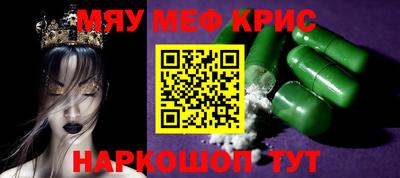 кокаин перу Волгодонск