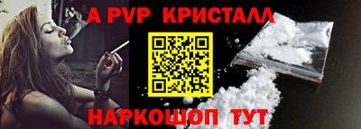 твердый Волжский