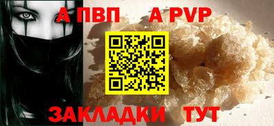 кокаин перу Волгодонск