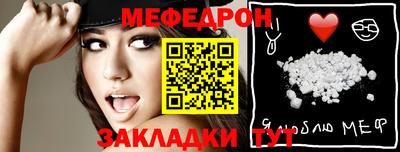 кокаин перу Волгодонск