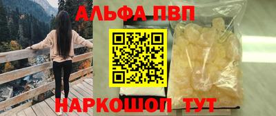 твердый Волжский