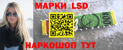 кокаин перу Волгодонск