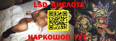 соль курить ск Кимры