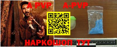 кокаин перу Волгодонск