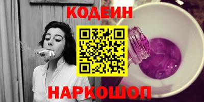 мескалин Кинель