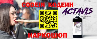 кокаин перу Волгодонск