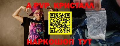 мет Волжск
