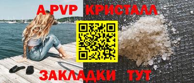 кокаин перу Волгодонск