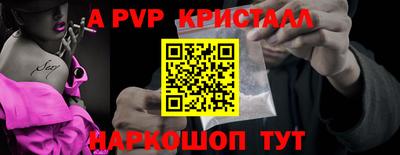 кокаин перу Волгодонск