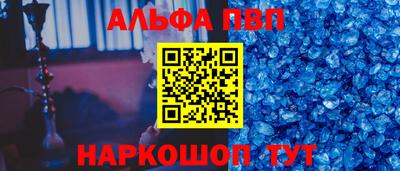 мет Волжск